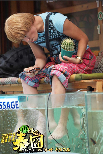 ��̩�塷�l(f��)̩���L(f��ng)����݋