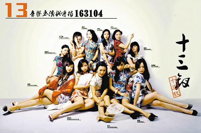 ��W(xu��)Ů�������������[�L(f��ng)�顰����ʮ���O��