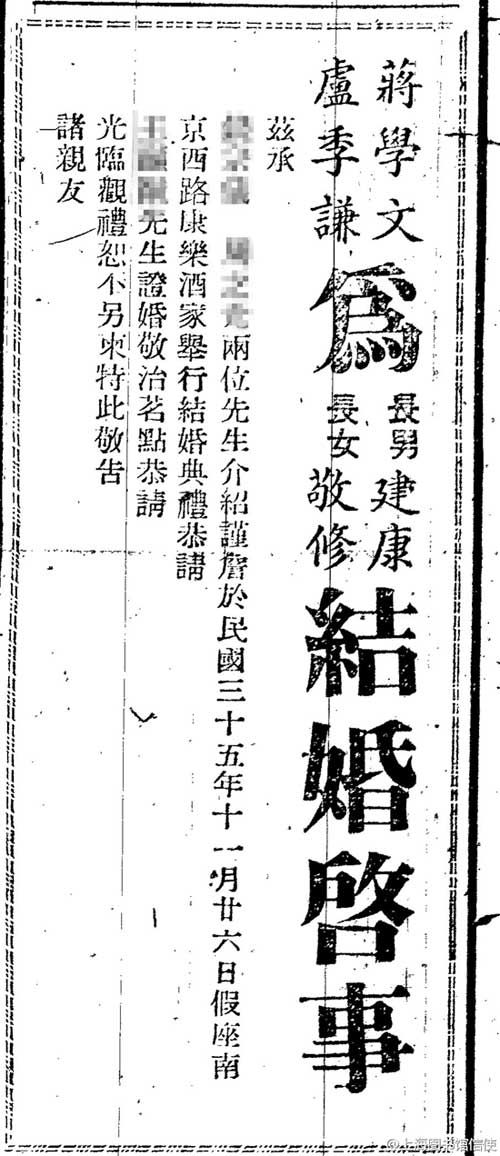 ����66��ǰ������Y�醢�� ���ɐ���Ä���