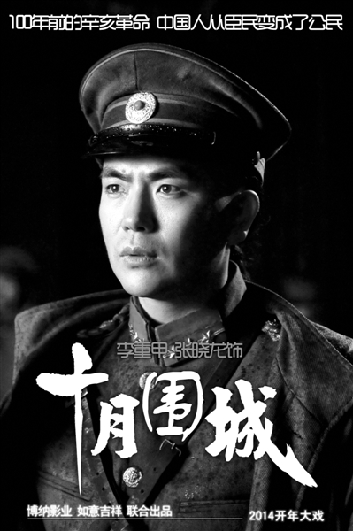 溫太醫張曉龍加盟劇版《十月圍城》挑戰大反派