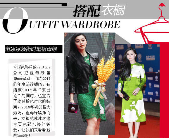 2013��������ɫ �������I(l��ng)㕕r�ְٴ���ĸ�G