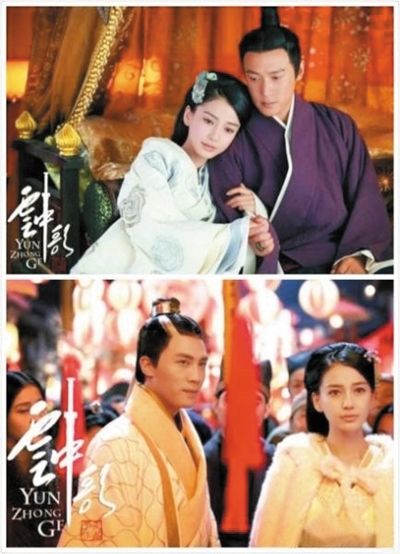 Angelababy首登熒屏 《云中歌》演漢代美女