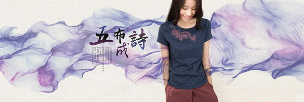 �ؿ|�|����(f��)��ԭ��(chu��ng)�O(sh��)Ӌ(j��)Ʒ��