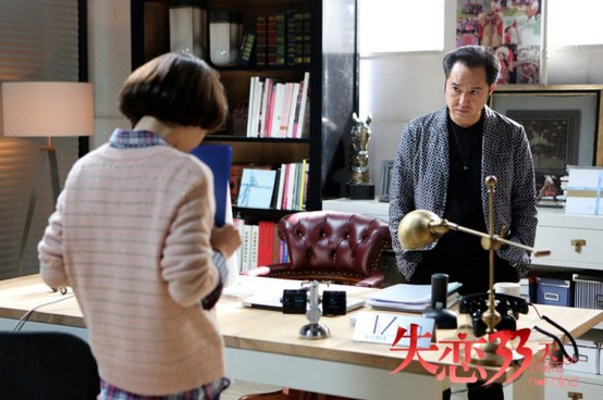 ���桶ʧ��33�졷��С�v�SС���㶾��