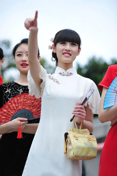 ǧ�����۵ؘ��� չʾ���A�����