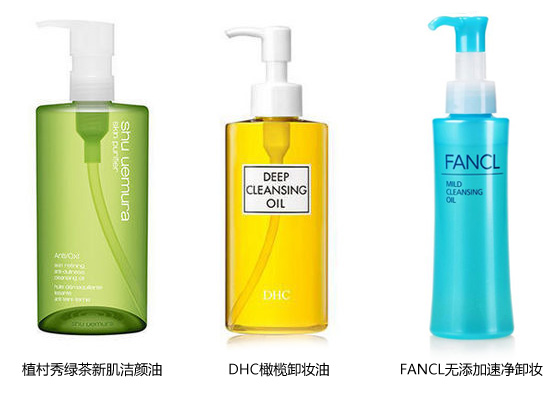 防曬霜要卸妝嗎?3款經典款卸妝油推薦