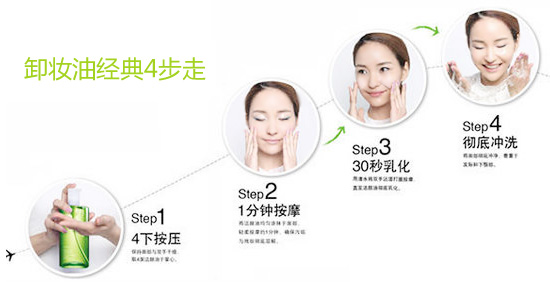 防曬霜要卸妝嗎?3款經典款卸妝油推薦