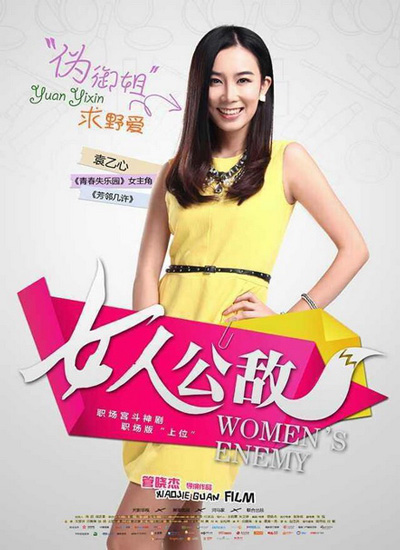 ��Ů�˹����������h �w�ȚgĽ�r���֑���W�ѡ��{٩��