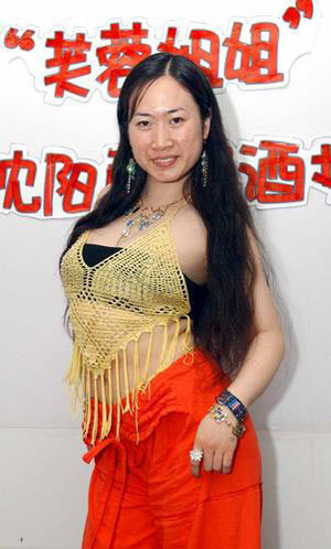 ܽ�ؽ��׃��֪�԰׸������Q��־Ů��