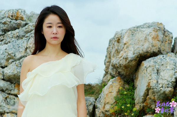 林心如《花非花霧非霧》或成瓊瑤收官之作