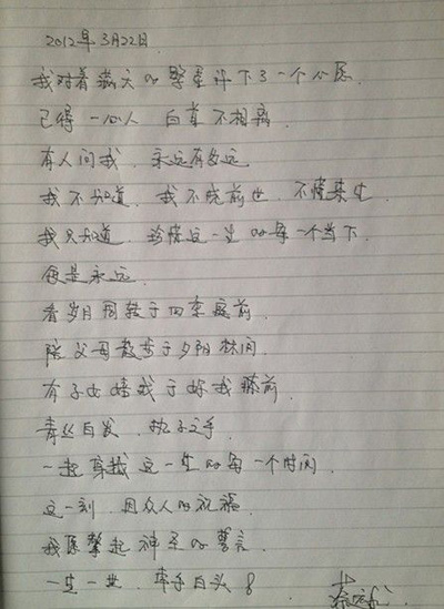 ��ϫ�ùÌO����´�� δ�����h���H�P����׶ȹ��_