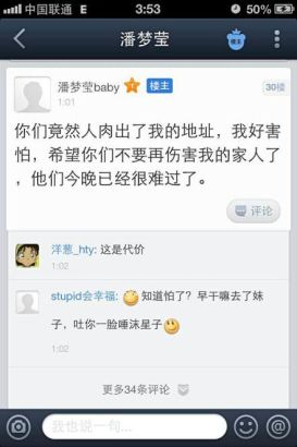 �W���ˉ��������������Ԛ� �����¼����m�l��