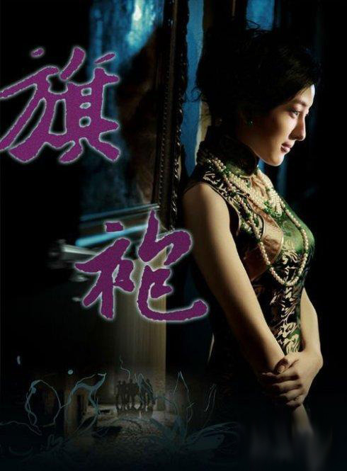 ������ꐺÜ�Ψ �P�c�����˴����G�����ۄ���