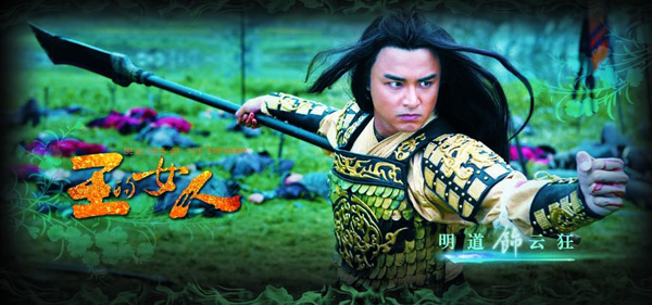 ������Ů�ˡ��ء���ɽ���ˡ�����