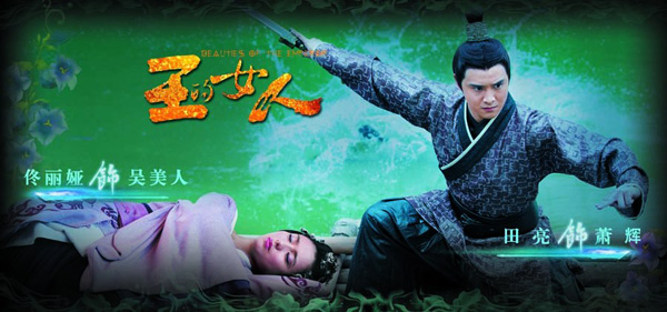 ������Ů�ˡ��ء���ɽ���ˡ�����