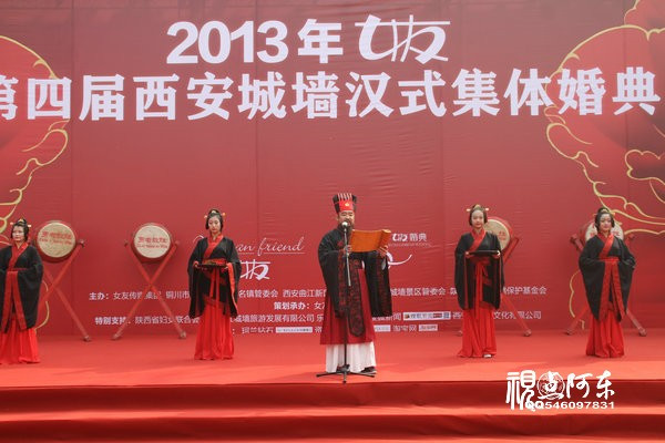 圖解漢式婚典之正婚禮流程