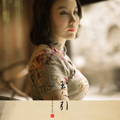 ���Ĺŵ���˼ ����L֪��Ů������Ƭ