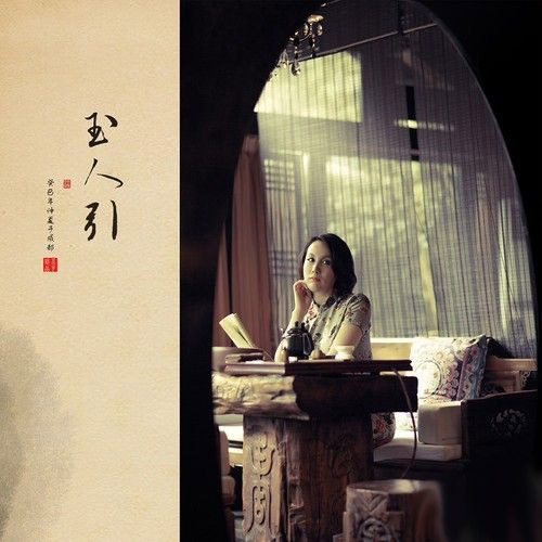 ���Ĺŵ���˼ ����L֪��Ů������Ƭ