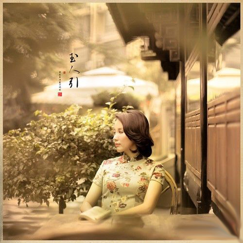 ���Ĺŵ���˼ ����L֪��Ů������Ƭ