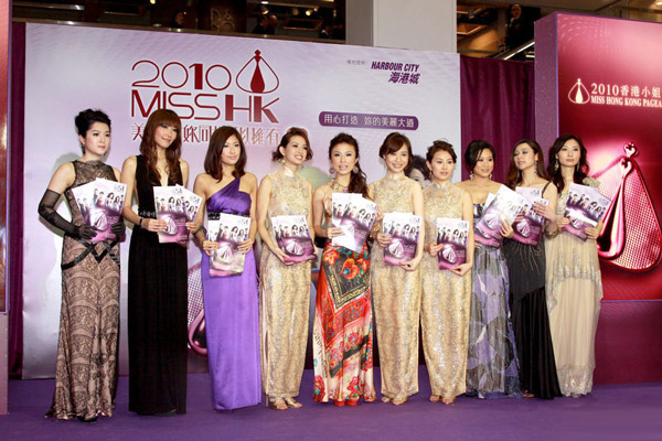 眾港姐為“港姐選舉”造勢 劉倩婷花旗袍搶風頭