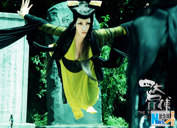 ���Ĵ�����2�����r׃Ůħ�^ ���㲨�ɷ����p��