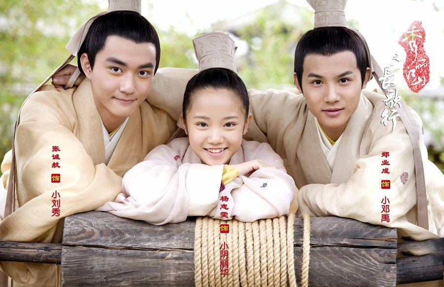 ��������ɽ֮�L���С������� ������Ů�Ƽ��|�h