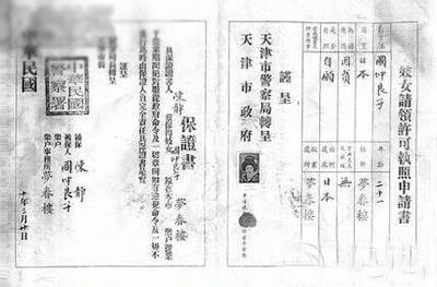 ����r�ڼ�Ů��Ҋ����Ƭ