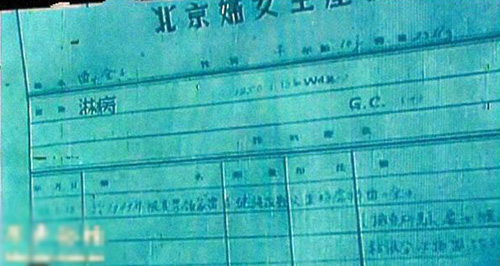 ����r�ڼ�Ů��Ҋ����Ƭ