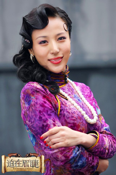 ��������������G����Ů ������ü�ޡ�PK����