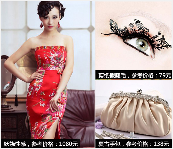 旗袍新娘的文藝和性感 低調(diào)與華麗