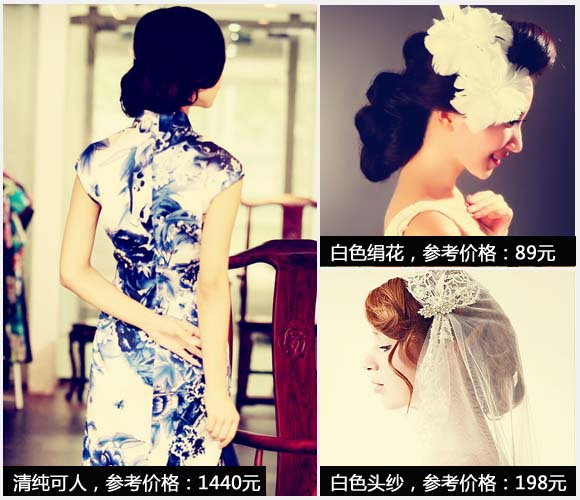 旗袍新娘的文藝和性感 低調(diào)與華麗