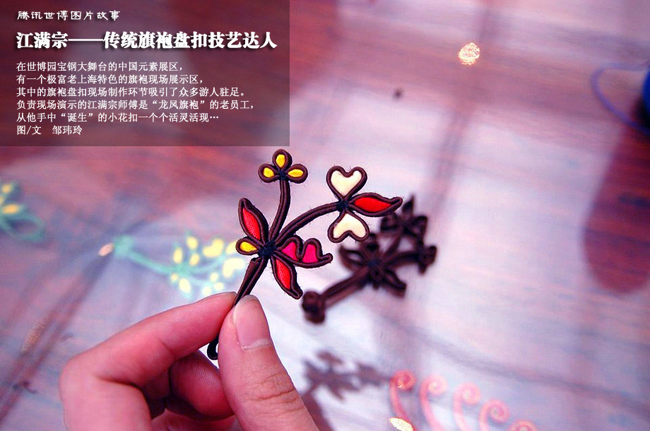 ���M�ڣ����y���۱P�ۼ�ˇ�_��