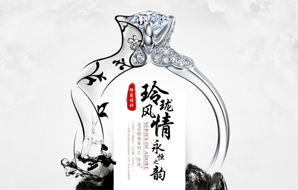 鉆石小鳥“玲瓏”鉆戒詮釋旗袍東情西韻