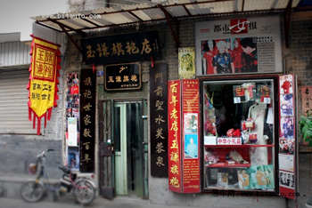 ���ϰ������۵��y���^���� �ϰ壺���ە������`��