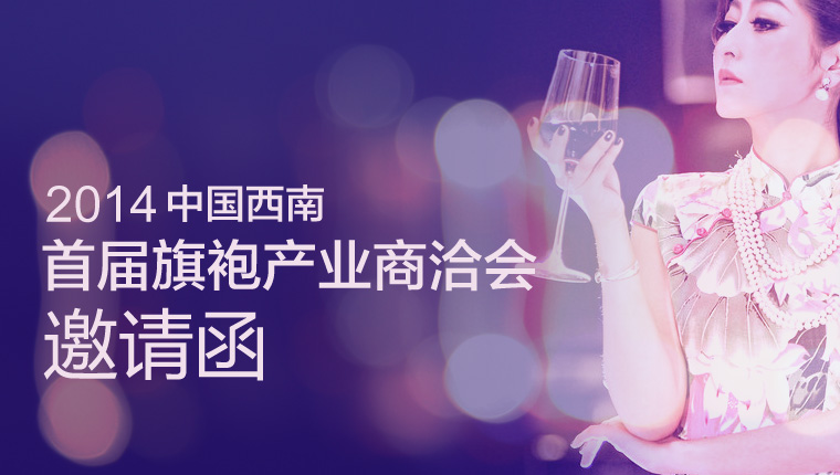 2014�Ї������׌����ۮa�I��Ǣ����Ո��