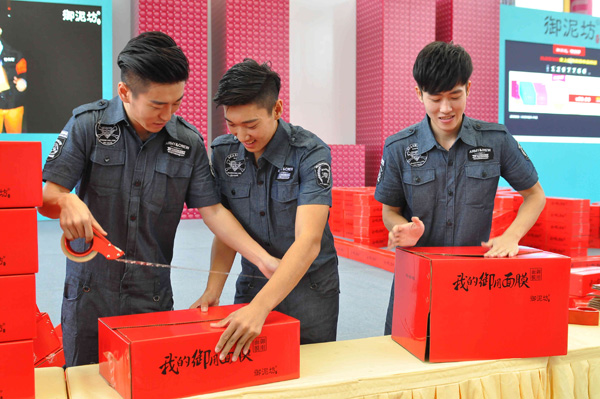 ���෻��Ʒ����ۄ���ƽ�_��Ĥʷ���N���¸�