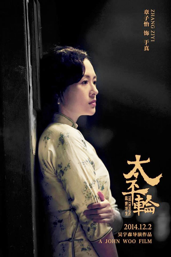 ��̫ƽ݆����ӳ Ψ�����c�����y�Թ�ؓ