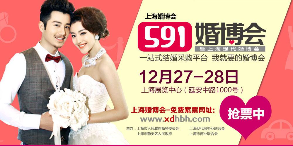 �����Ϻ��鲩�����M��Ʊ�_ʼ��