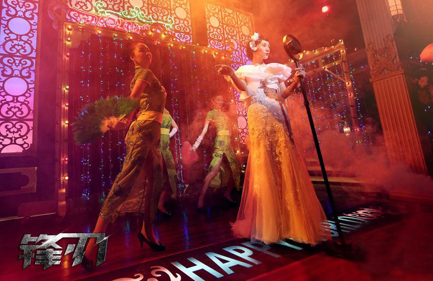 袁泉精美旗袍劇照大片曝光