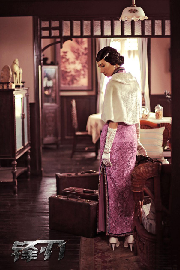 袁泉精美旗袍劇照大片曝光