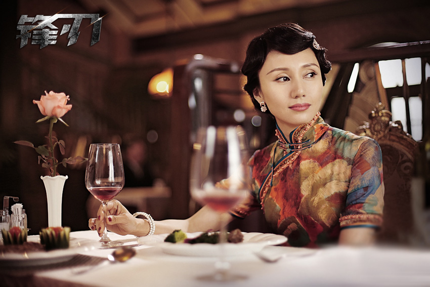 袁泉精美旗袍劇照大片曝光