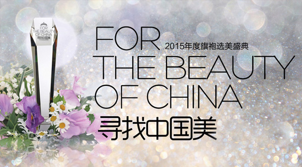 �����Ї���2015���� ȫ�������r������