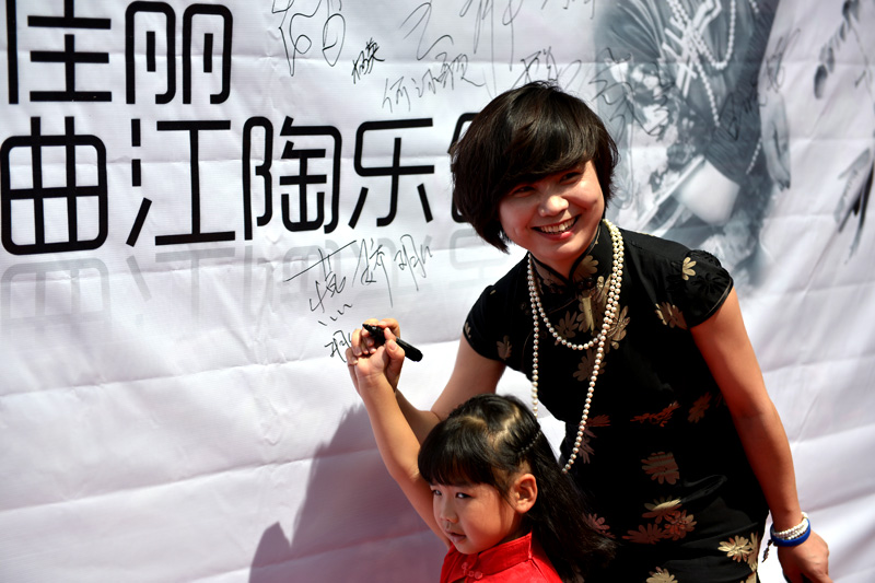 “中國美”走進曲江陶樂舍活動圖集