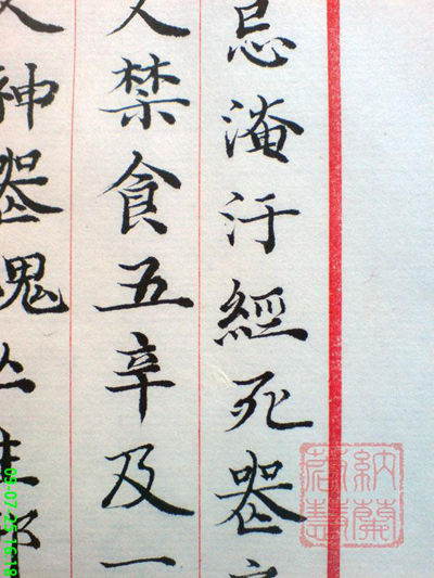 [�Ї����LՄ]�{�m�ػۣ��½��ϵ�ˮɏ��