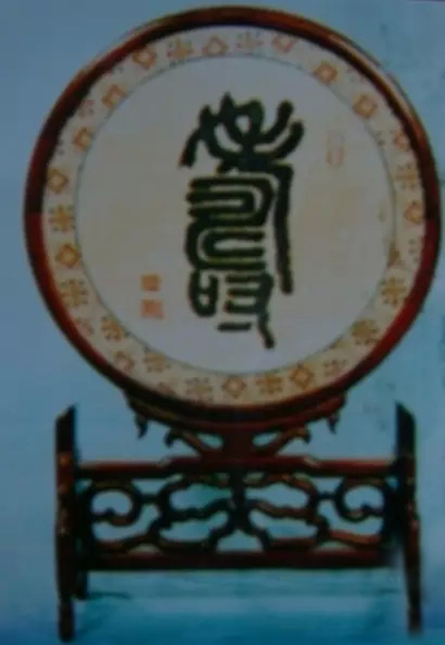 �~�z�����z��Ʒ�еĐ��R��