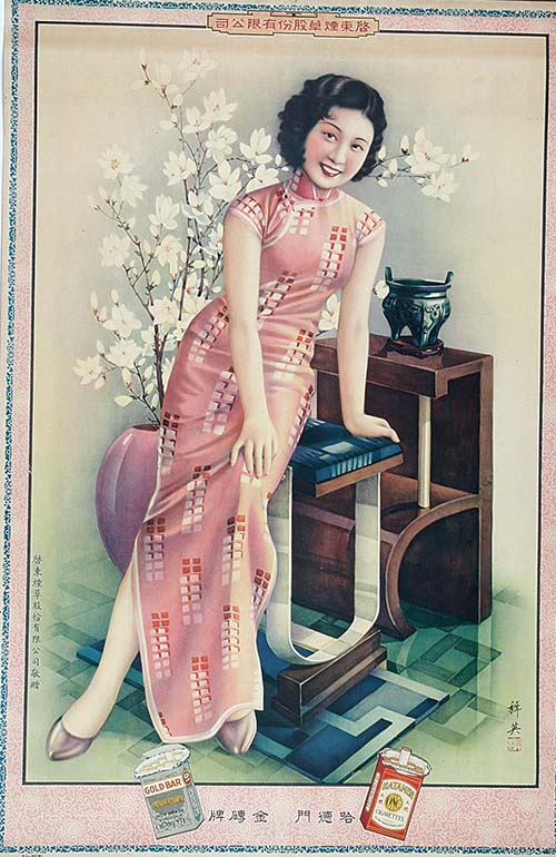 �^���� �p����