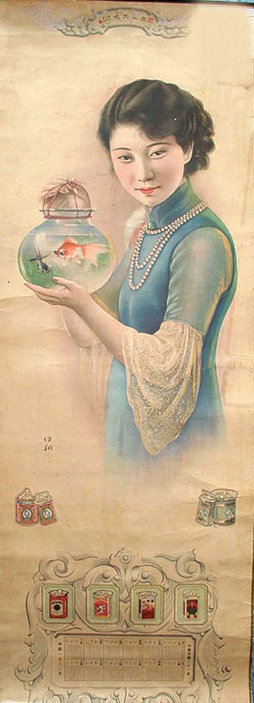 �^���� �p����