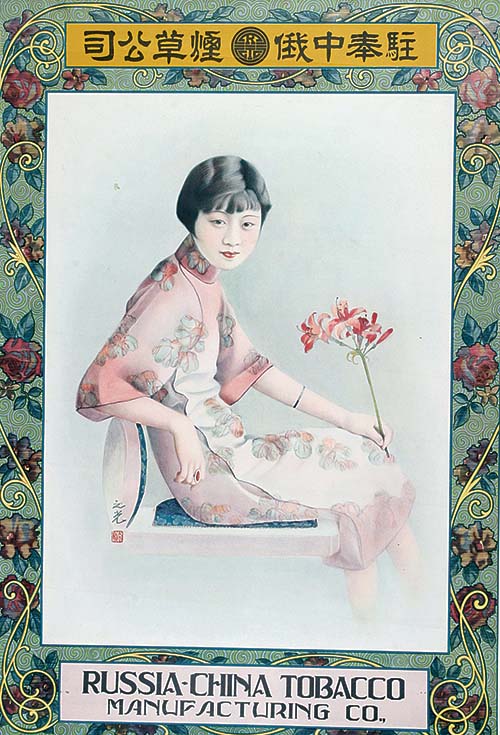 �^���� �p����