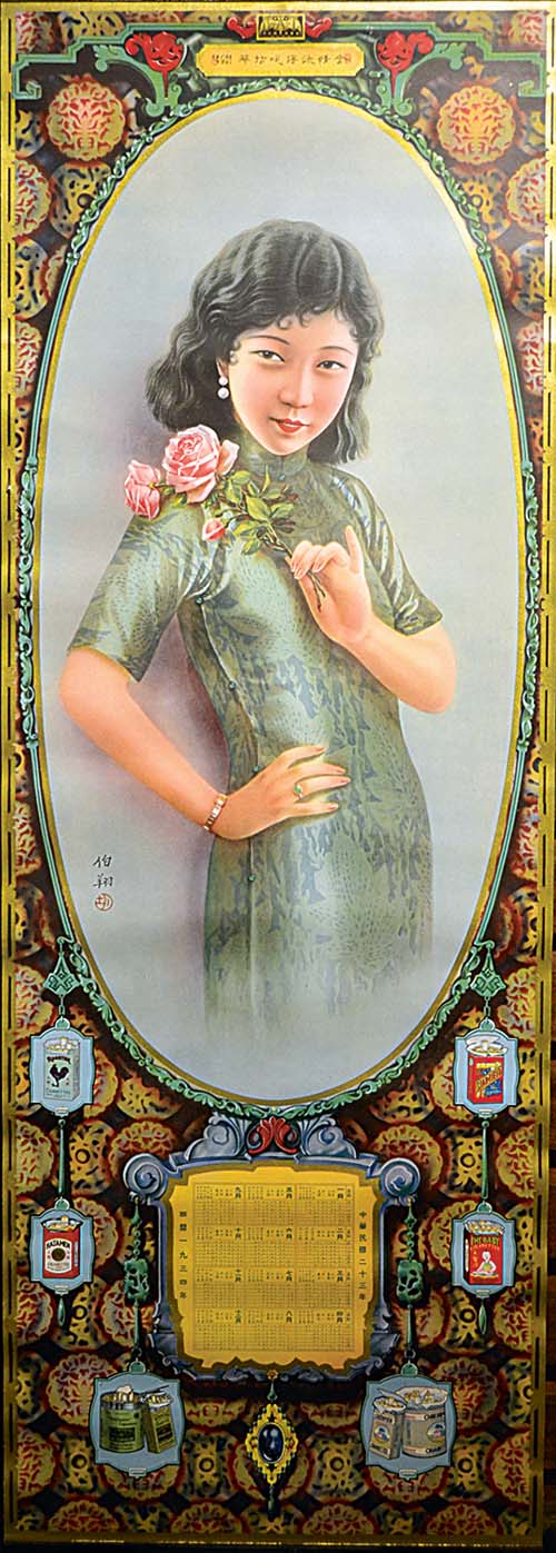 ���l�S�׵ġ��V�残��