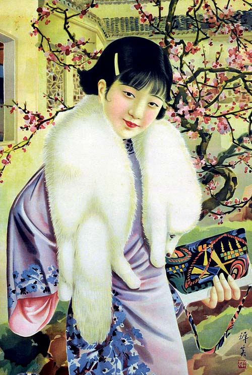 哈德門香煙廣告畫